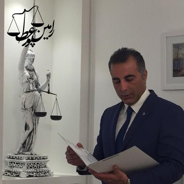 وکیل علی سهرابی مهر