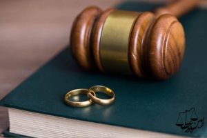 اعتراض به رای طلاق توافقی